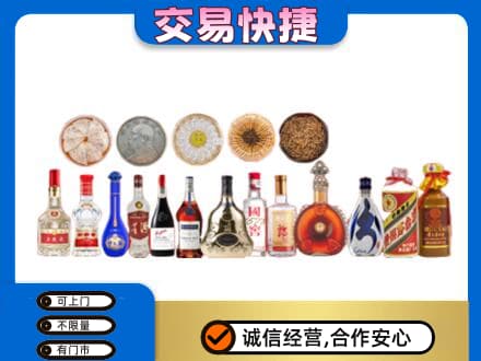 察哈尔右翼中旗名酒回收礼品.jpg