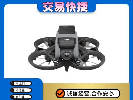 察哈尔右翼中旗回收无人机