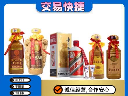 察哈尔右翼中旗回收贵州茅台酒