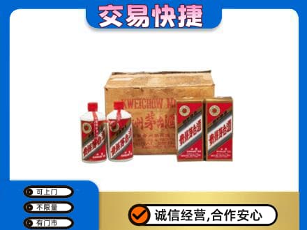 察哈尔右翼中旗回收五星茅台酒