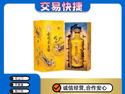 察哈尔右翼中旗回收散花飞天茅台酒